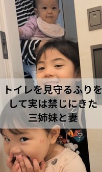 トイレでもひとりになれません…！（提供：＠3happapapa_memoさん）
