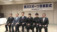 「東京五輪狙う」香川スポーツ賞　全国2冠の2選手を表彰