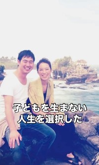 子どもを産まない人生を選択して…／ぱんはな家さん（@pan._.hana）提供