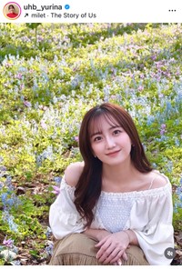 柴田祐里菜（@uhb_yurina）さんのインスタグラムより