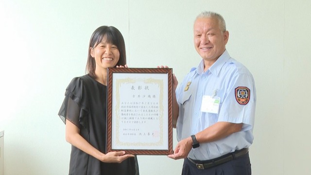 用水路に転落した男性を救助して表彰／吉井沙織さん