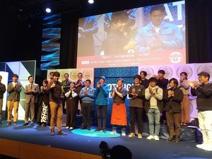 アトツギ甲子園