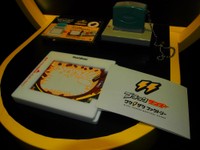 スタンプラリー