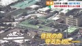 住民の命を守る