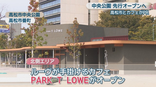 PARK T LOWE