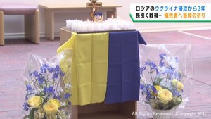 ウクライナ侵攻３年　仙台の教会で祈り　日本語とウクライナ語で聖歌