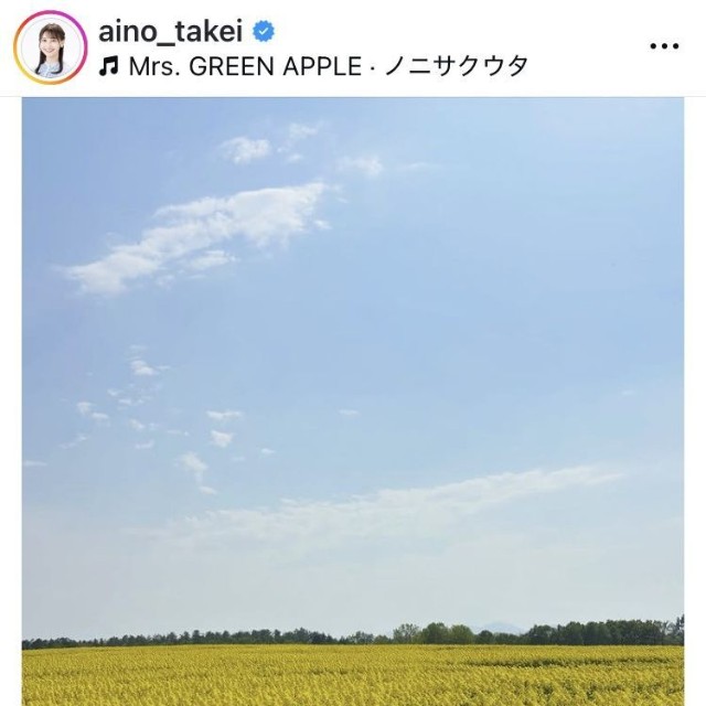 竹井愛乃アナウンサーのインスタグラム＠aino_takeiより