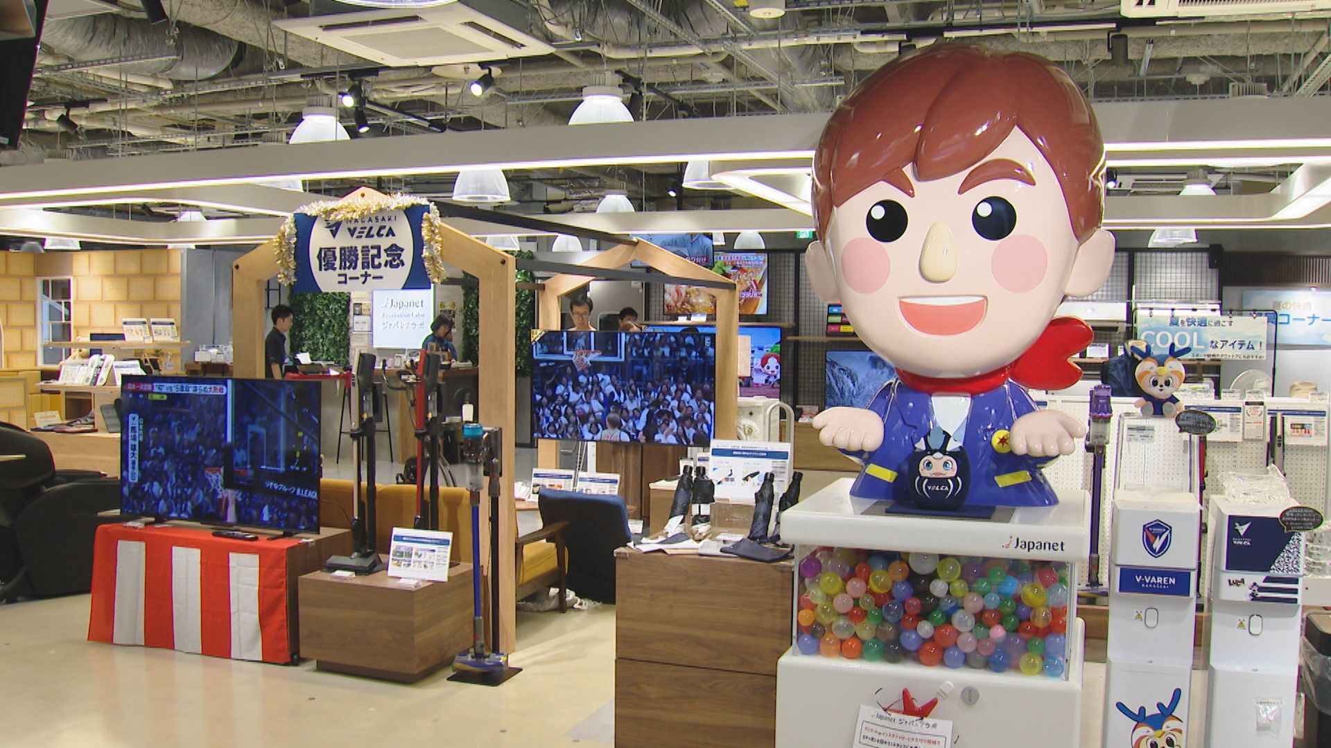 スタジアムシティで「チャンピオンシップ優勝記念祭」開催中 31日に