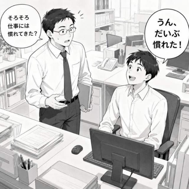 パワハラ認定を恐れず指導に踏み切るには①　※この画像はAIで作成した、イメージ画像です