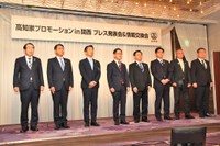 「オール高知」で地元をPRしようと大阪を訪れた高知県知事や市長町村長たち＝大阪市内