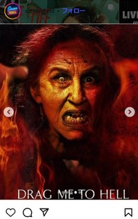 映画「スペル」のローナ・レイヴァーさん＝映画サイト「Screen THRILL」のインスタグラム＠screenthrillより