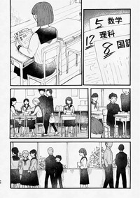 【漫画】『手話を知らなかった子ども』13（あかねさん提供）