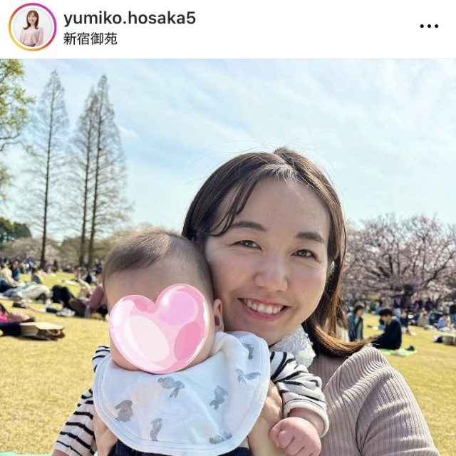保坂友美子アナのインスタグラム＠yumiko.hosaka5より