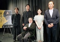 今年６月、映画「『桐島です』」の完成披露上映会で舞台あいさつを行った（左から）原田喧太、毎熊克哉、高橋伴明監督、北香那、製作総指揮の長尾和宏氏