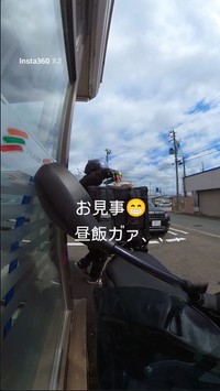 異変に気付いた投稿主。すでにカラスは飛び立っており、取り返すことはできなかった／フードデリバリー廃達員さん（@bad_uber_rider）提供