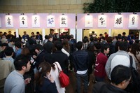 「CRAFT SAKE WEEKEND 2022 in INSPIRE TOKYO」のイメージ