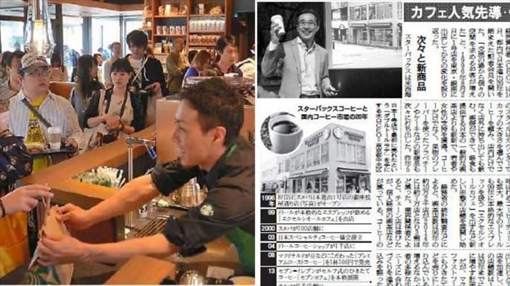 スタバタンブラー　日本上陸１号店オープン記念　1996年 スタバタンブラー 日本上陸1号店オープン記念 1996年 - メルカリ