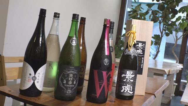 日本酒飲み歩きイベント開催　西日本の酒蔵と高松市の飲食店がタッグ　酒＋料理のマッチング堪能