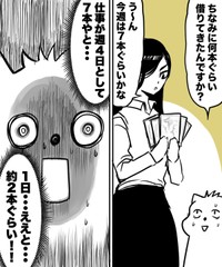 思った以上に映画を観る本数が多くて絶望する（ハルマキさんの提供）