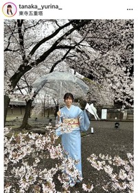 田中友梨奈アナウンサーのインスタグラム＠tanakayurina_より