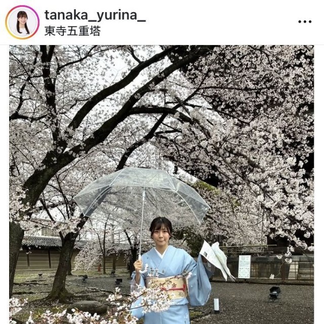 田中友梨奈アナウンサーのインスタグラム＠tanakayurina_より