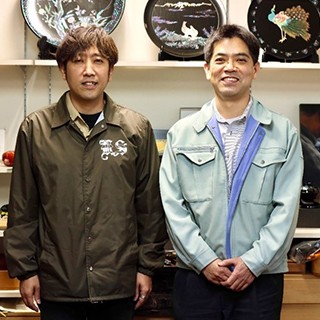 武蔵川工房・武蔵川剛嗣さんと天野漆器・天野真一さん