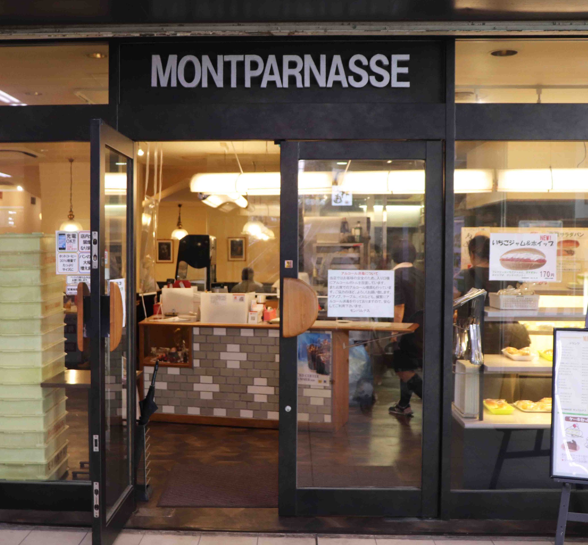 尼崎にいまなお残るパルナス…涙ものの“モスクワの味”食べた人の意外