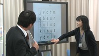 新年度から授業拡大　小学生の英語教育の研修会　香川・高松市