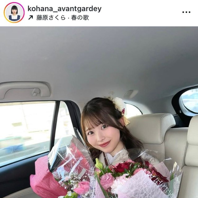 Kohanaインスタグラム＠kohana_avantgardeyより