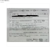 間瀬翔太オフィシャルブログ「しょッこり しょうた」より