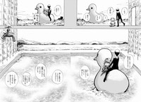 【漫画】『無題2024』24　おなや れおさんの提供