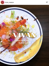 「炭火バルVIVAN」の公式インスタグラムから