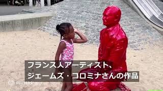 NYセントラルパークに「赤いプーチン像」設置 子供の水鉄砲遊びの標的
