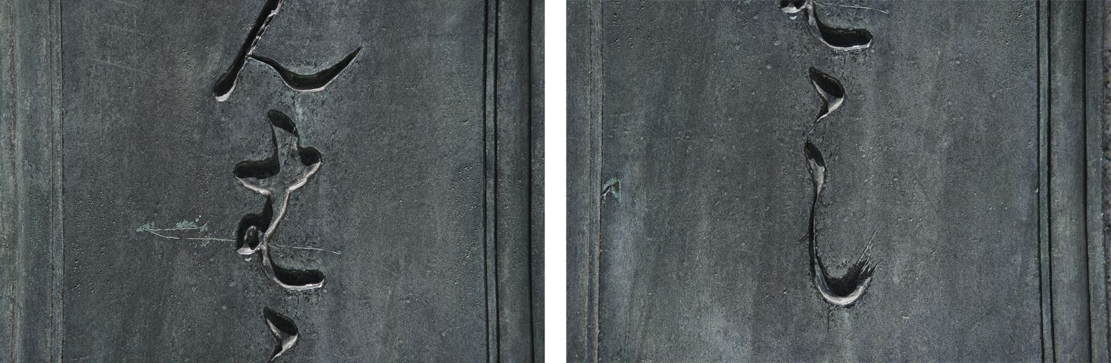 09_LR54958