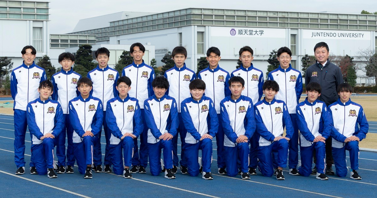 順天堂大学陸上競技部男子駅伝チームと体操競技部の公式ウェアに
