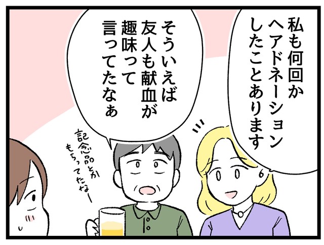 みんな貢献してるなあ