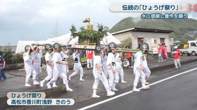 ひょうげ祭り　高松市香川町浅野　13日