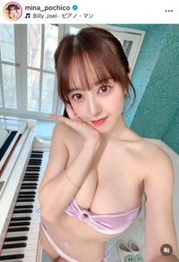 音羽美奈インスタグラム(@mina_pochico)より