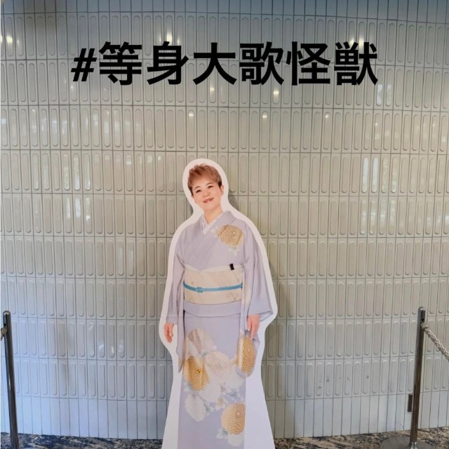 島津亜矢さんの公式インスタグラムから