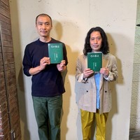 「その本は」でコラボしたヨシタケシンスケさん（左）と又吉直樹さん（提供）