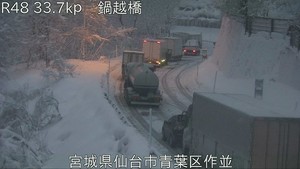 仙台・青葉区作並の国道４８号　トレーラーがスリップして立ち往生し渋滞