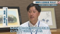 坂出市教育委員会教育総務課／信髙大輔 技師