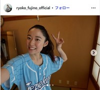 藤野涼子のインスタグラム@ryoko_fujino_officialより