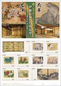 日本郵便株式会社 四国支社 提供