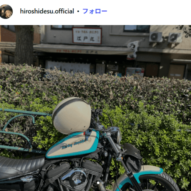 ヒロシのインスタグラム（＠hiroshidesu.official）より