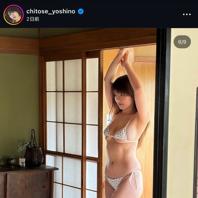 ちとせよしのさんのインスタグラム (@chitose_yoshino)より