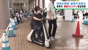 電動モビリティの実証実験　高齢者や足の不自由な人を対象に製造　宮城・栗原市