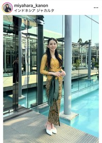 宮原華音のインスタグラム＠miyahara_kanonより