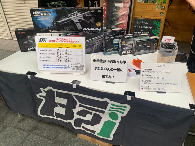 神戸市兵庫区で開催されていた新開地夏祭り会場にこんな出店が（有限会社名古屋ガンショップ提供）