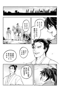 【漫画】『筋肉軍記 信長のトレーナー』55Ⓒ赤信号わたる／竹書房